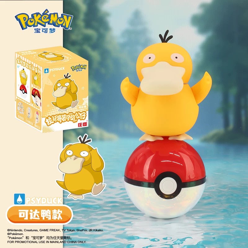 Pok é mon Pok é Ball Blind Box - Ornament Ball Set avaliação e preço
