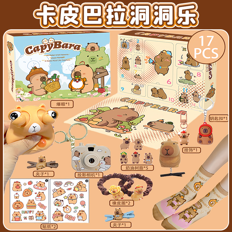 New Capybara Theme Christmas A - Advent Calendar Gift avaliação e preço