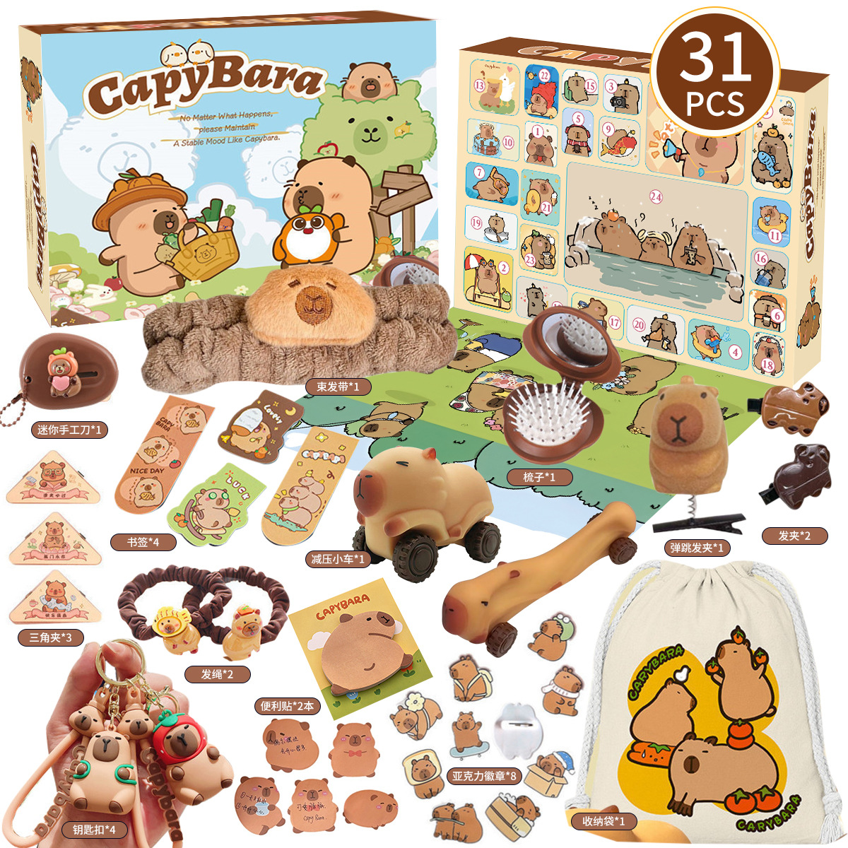 New Capybara Theme Christmas A - Advent Calendar Gift avaliação e preço