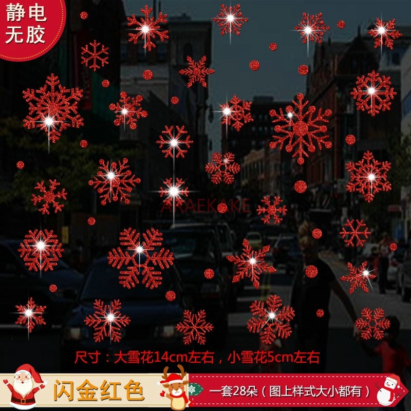 1set Snowflake Sticker Decorat - Snowflake Window Decal avaliação e preço