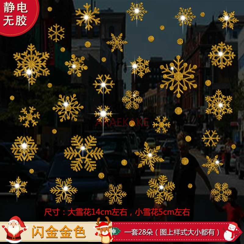 1set Snowflake Sticker Decorat - Snowflake Window Decal avaliação e preço