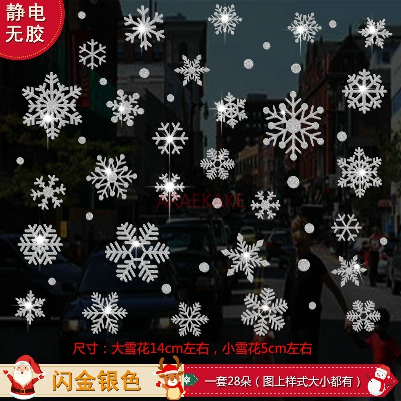 1set Snowflake Sticker Decorat - Snowflake Window Decal avaliação e preço