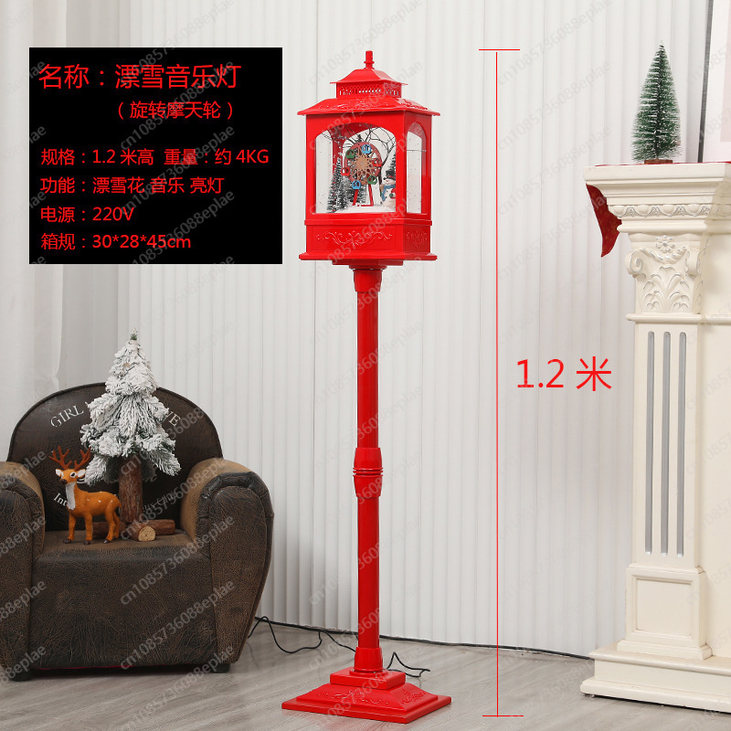Musical Snow Globe Lamp | 1.2M - Snow Globe Musical avaliação e preço